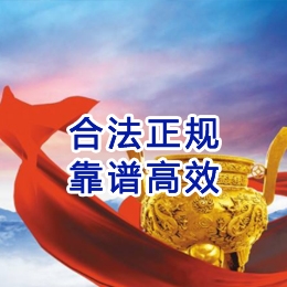 爱辉讨账公司