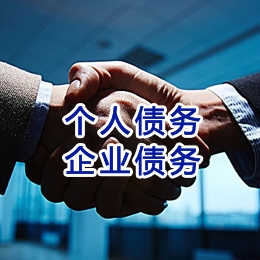 爱辉追债公司
