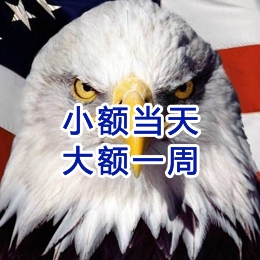 爱辉要账公司